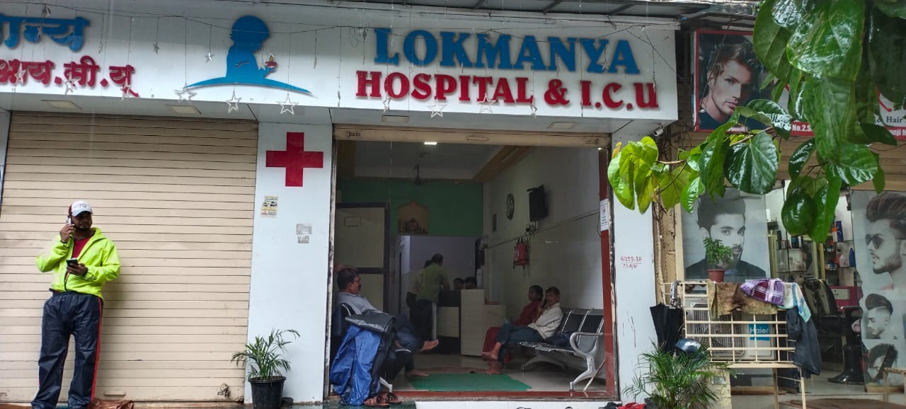 Lokmanya Hospital & ICU